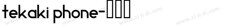 tekaki phone字体转换